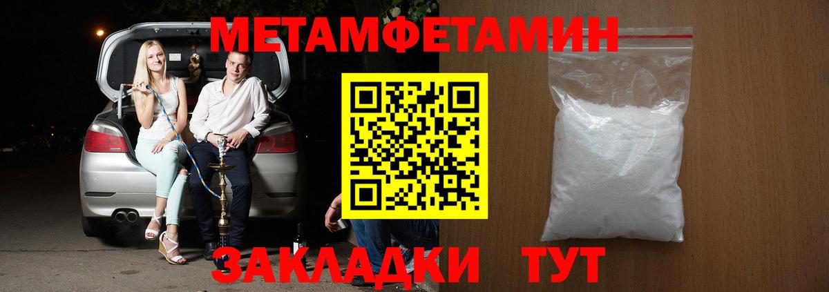 Алатырь  Amphetamine Розовый  АМФ  Вход с VPN 