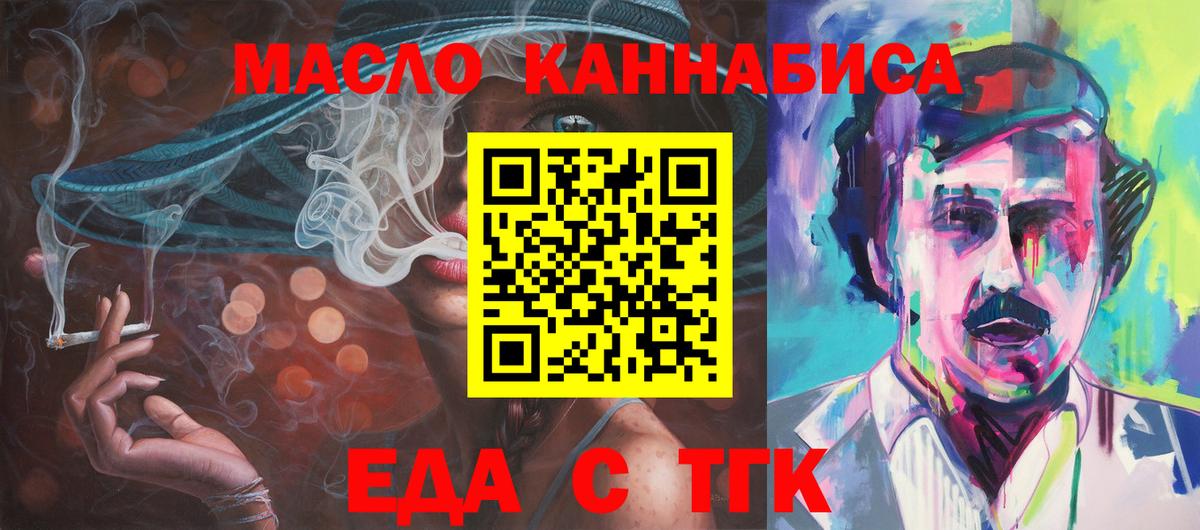Алатырь  Canna-Cookies конопля  Вход с VPN 