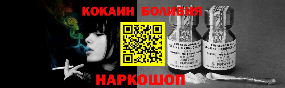 COCAIN 97% Алатырь