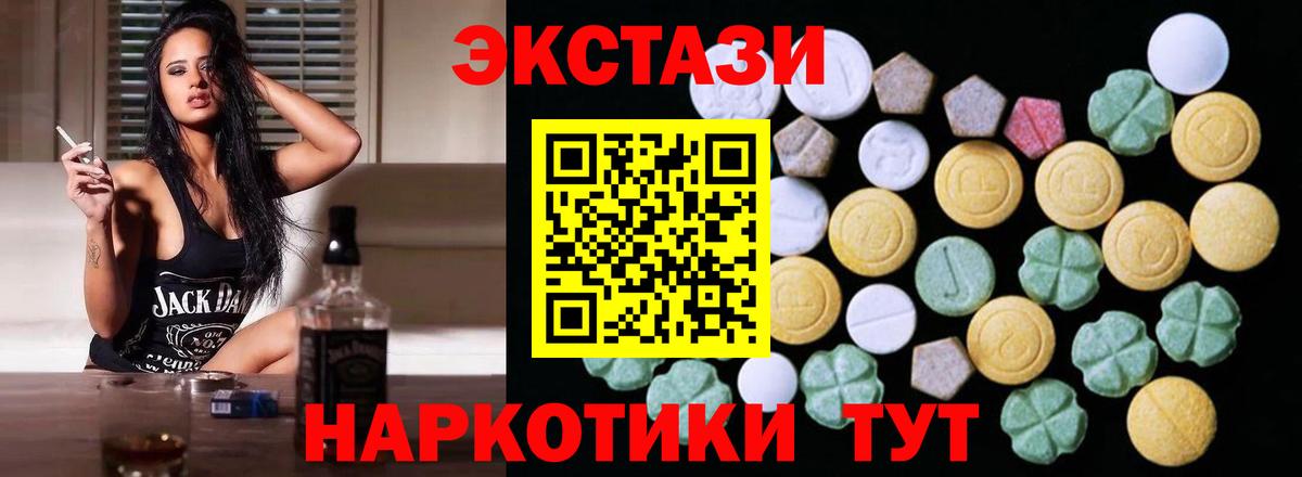 Экстази диски Алатырь