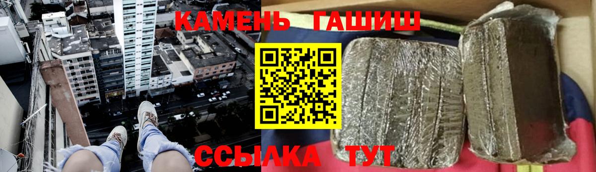 Гашиш VHQ Алатырь