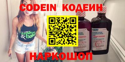 мяу мяу кристалл Ярцево