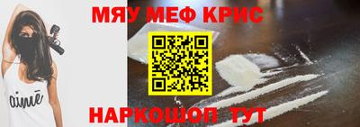 бутират Ярославль