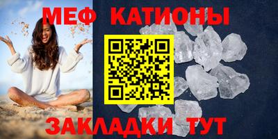 spice Янаул