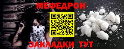 spice Янаул