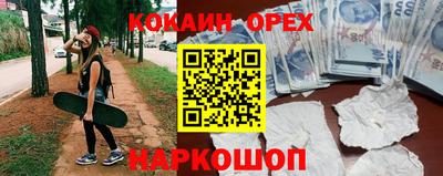 бутират Ярославль