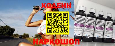 spice Янаул