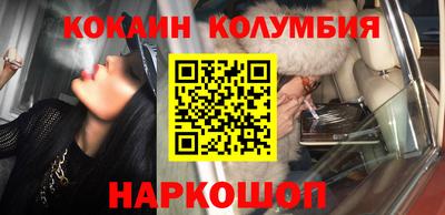 мяу мяу кристалл Ярцево