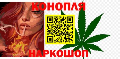 spice Янаул