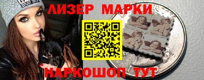 бутират Ярославль