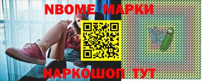 бутират Ярославль