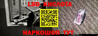 бутират Ярославль