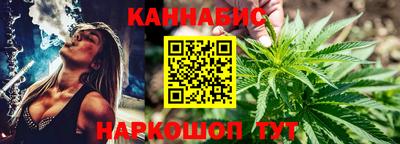 мяу мяу кристалл Ярцево