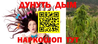 spice Янаул