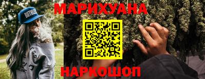 мяу мяу кристалл Ярцево