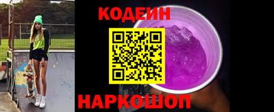 бутират Ярославль