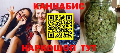 spice Янаул