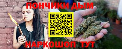 spice Янаул