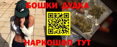 бутират Ярославль