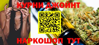 мяу мяу кристалл Ярцево