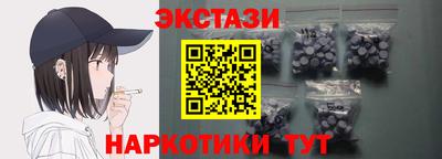 бутират Ярославль