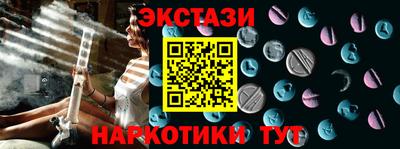 бутират Ярославль