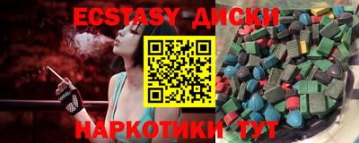 мяу мяу кристалл Ярцево