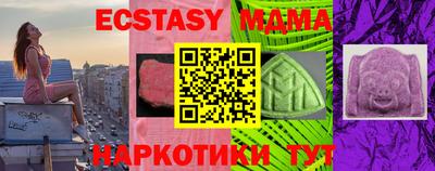 мяу мяу кристалл Ярцево