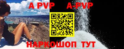 бутират Ярославль