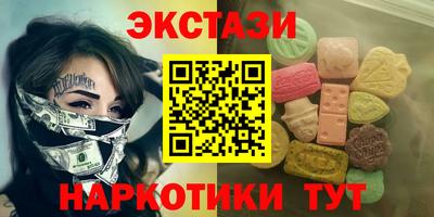 мяу мяу кристалл Ярцево