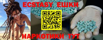 spice Янаул