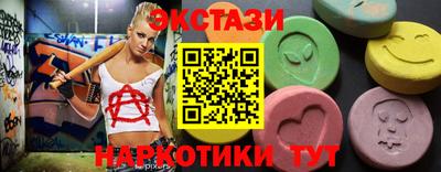мяу мяу кристалл Ярцево