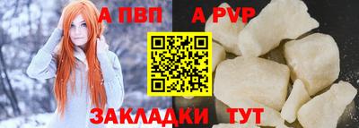 мяу мяу кристалл Ярцево