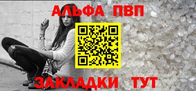 spice Янаул