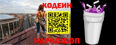 spice Янаул