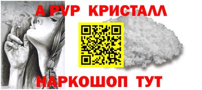spice Янаул