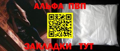 бутират Ярославль