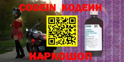 бутират Ярославль