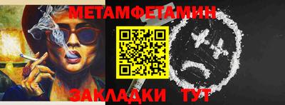 spice Янаул