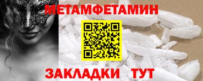 spice Янаул