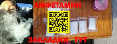 мяу мяу кристалл Ярцево