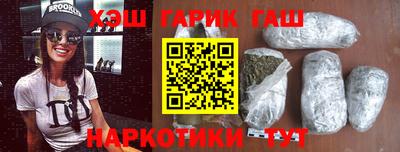 бутират Ярославль
