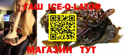 spice Янаул