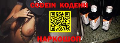 мяу мяу кристалл Ярцево