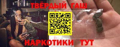 мяу мяу кристалл Ярцево