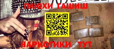 бутират Ярославль
