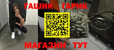 spice Янаул
