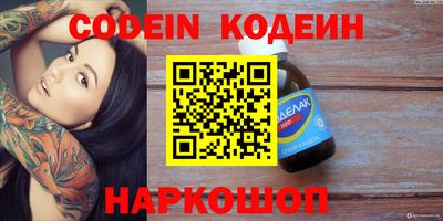 мяу мяу кристалл Ярцево