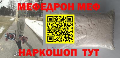 spice Янаул