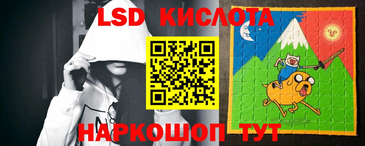 Лсд 25 экстази кислота  ЛСД экстази ecstasy  Вход с VPN  LSD-25 экстази  Алатырь 